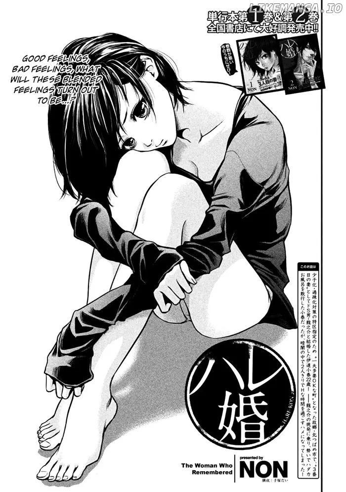 Hare Kon Chapter 29 image 03_optimized